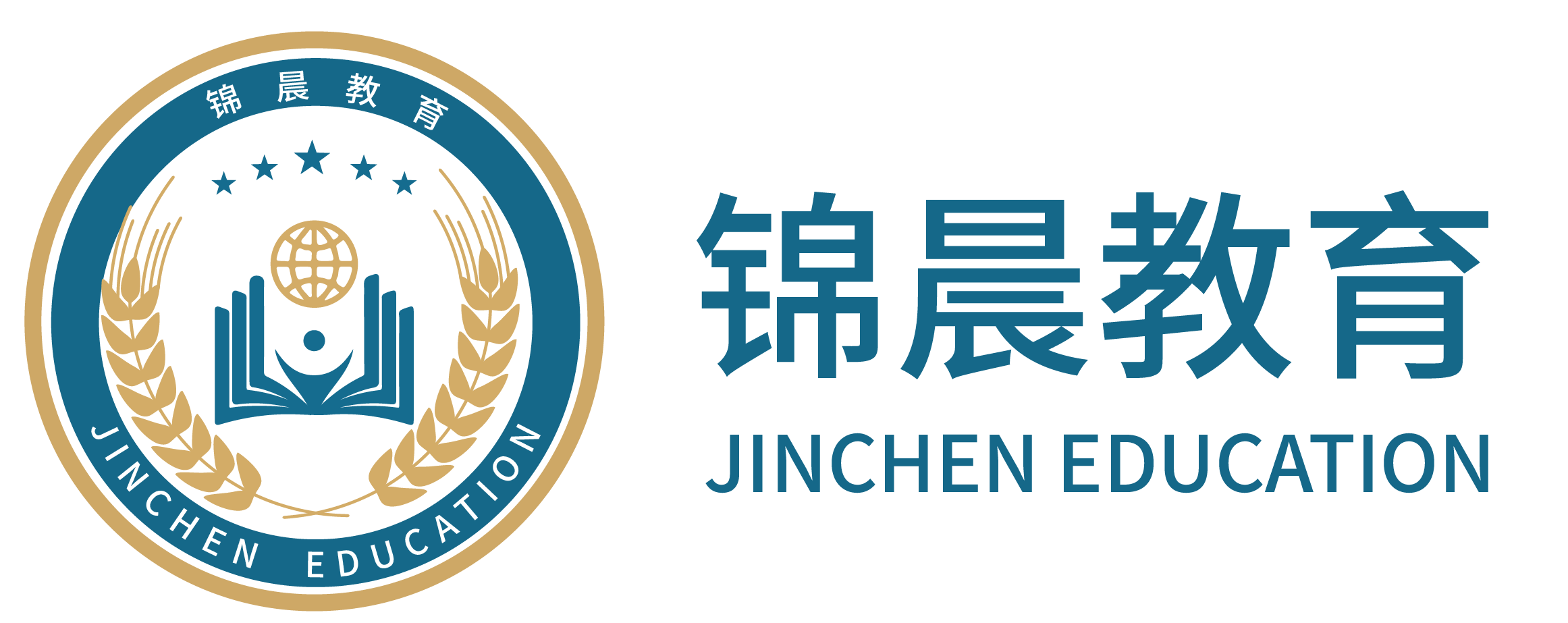 锦晨教育：常州工学院2026年五年一贯制“专转本”（师范类）招生简章